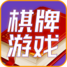 四川斗十四扑克手机版