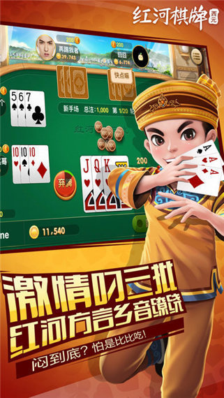 捞腌菜棋牌官方版