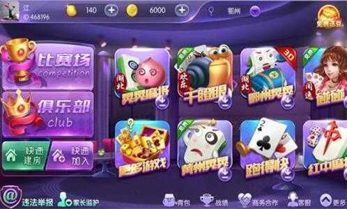 闲逸棋牌官方网站(入口)