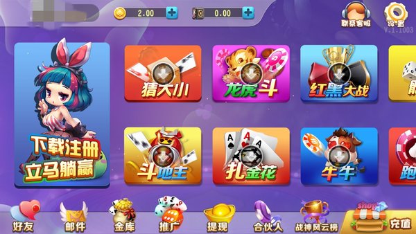 93299星空娱乐手机版