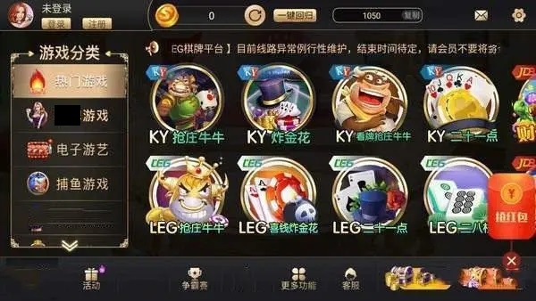 99ky开元集团棋牌安卓版