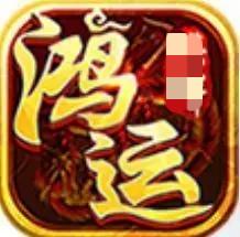 鸿运棋牌正式版