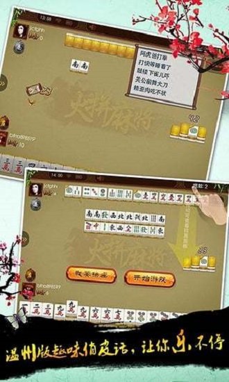 茶苑游戏手机版