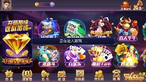 永盛棋牌777最新版