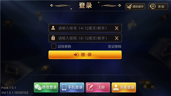 旺牛棋牌新版本