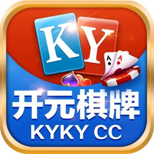 开元38ky棋牌苹果版