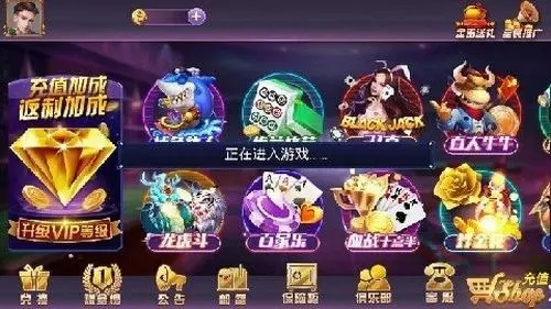 永盛棋牌69066mooc