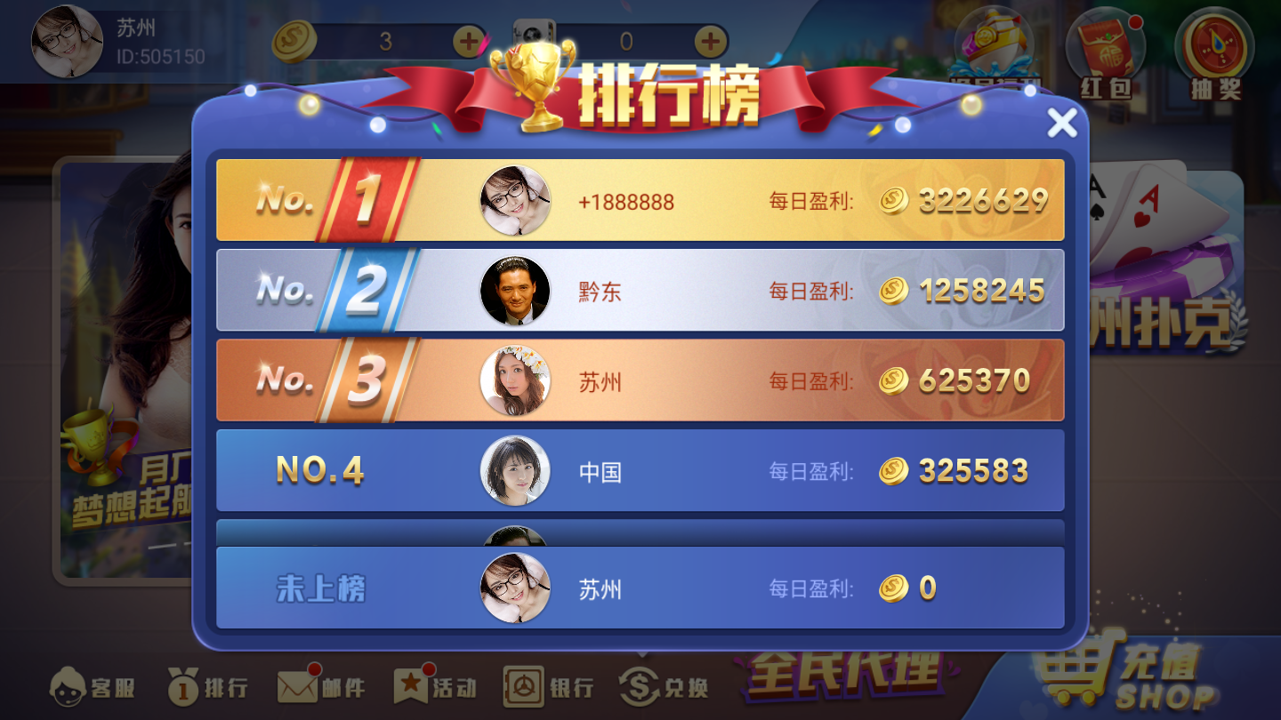 角落棋牌最新版2026