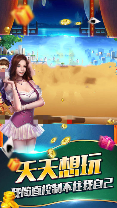 老版街机水果机单机版