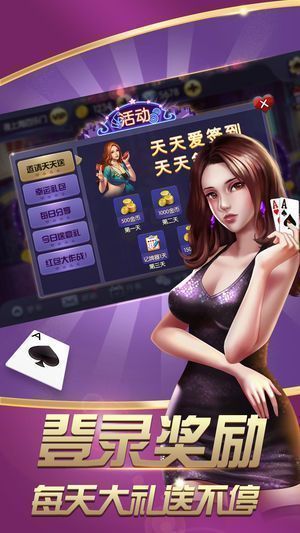 九莲宝灯开火车老虎机单机版ios