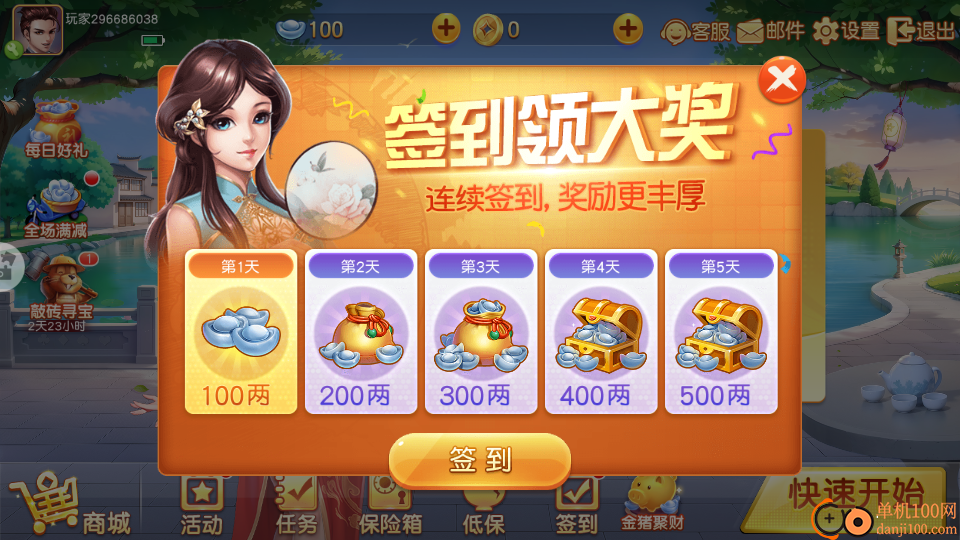 同城游升级游戏