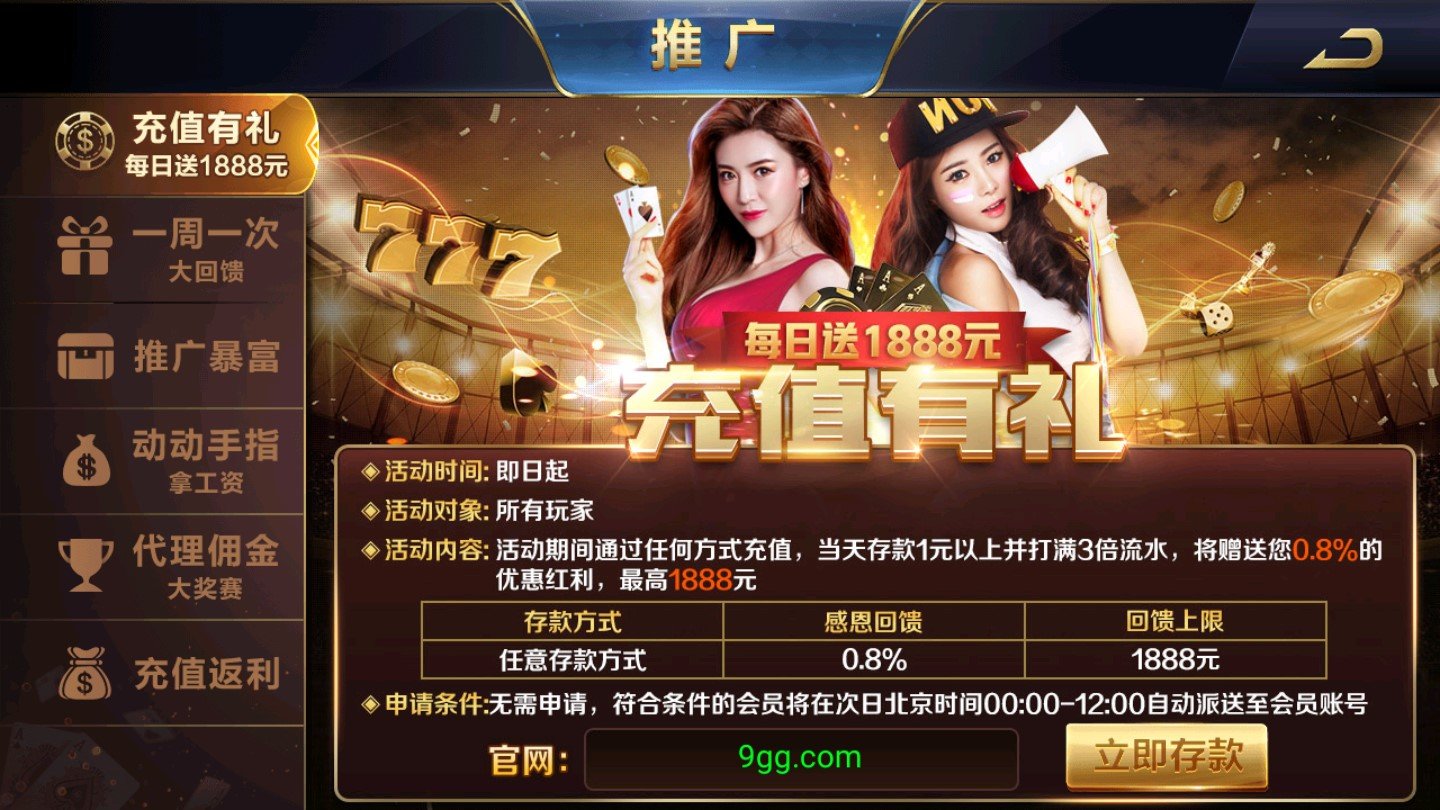 棋乐棋牌9.0.3.8安卓版