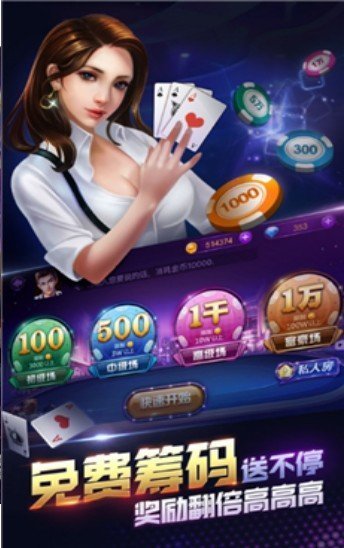 金游斗地主免费版官网版