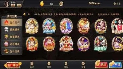 空间棋牌旧版官方正版