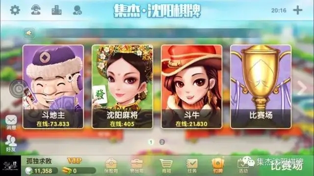 博雅大连棋牌打滚子