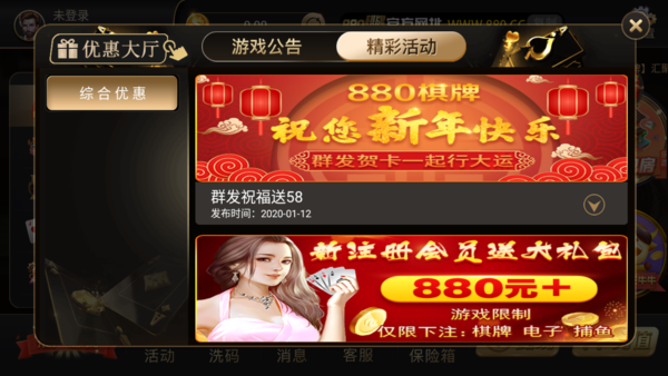 澳门新莆京官网版