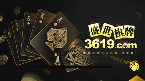 32766y.cσm盛世棋牌