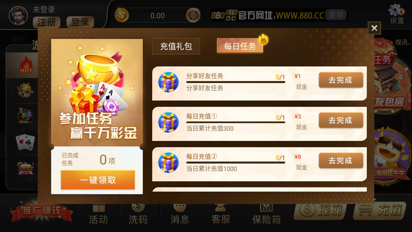 澳门新莆京官网版