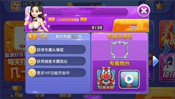 蓝月棋盘老版本