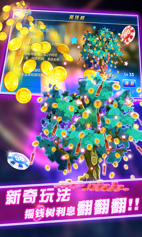 777老虎机飞禽走兽小游戏