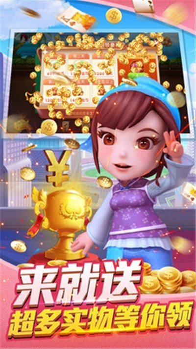 启航斗地主完整版