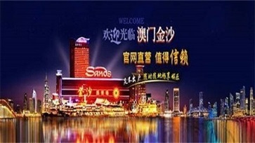 威斯尼斯人615CC棋牌