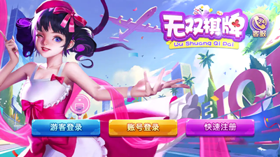 601vippro2020老版本