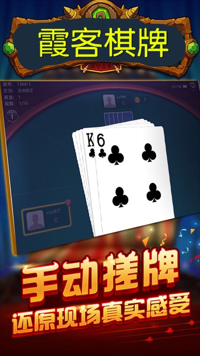 斗牛牛手机版游戏免费单机版