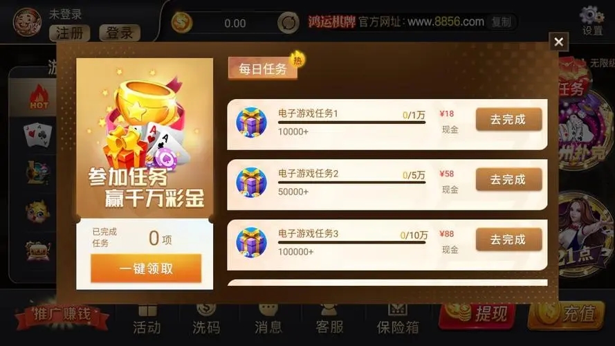 鸿运棋牌官网最新版