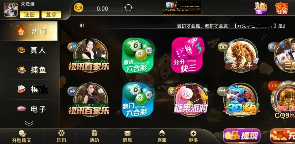 99ky开元集团棋牌安卓版