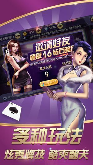 九莲宝灯开火车老虎机单机版ios