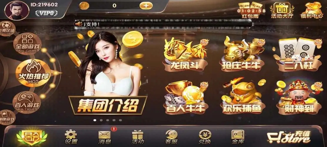 新世界棋牌平台二维码