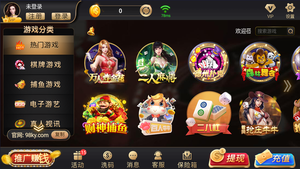 开元98.kycom大厅客户端