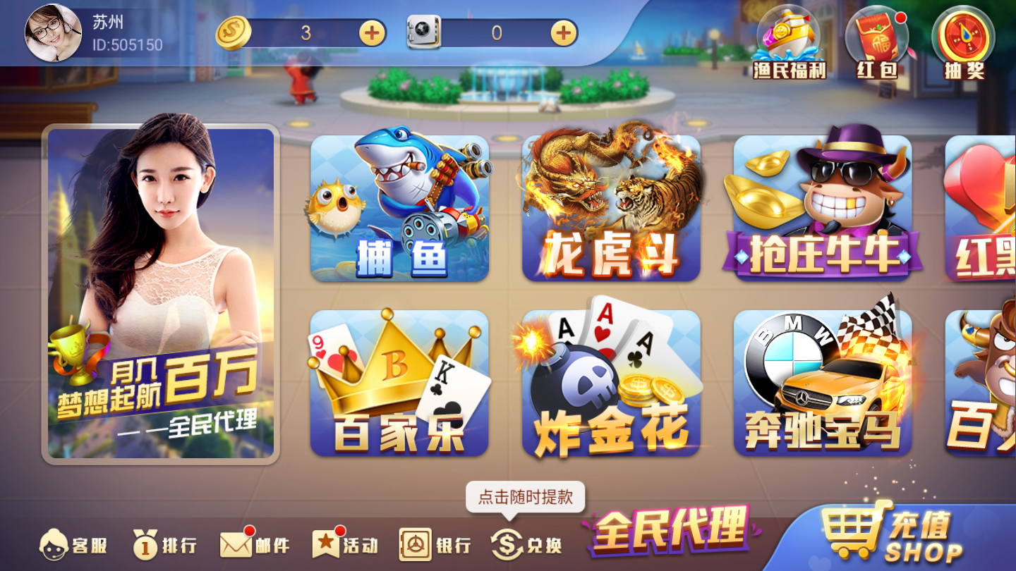 角落棋牌最新版2026