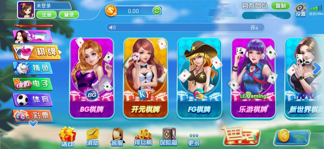 511cc开心娱乐安装包安卓版