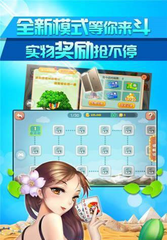 瓜瓜丰城棋牌双剑最新版