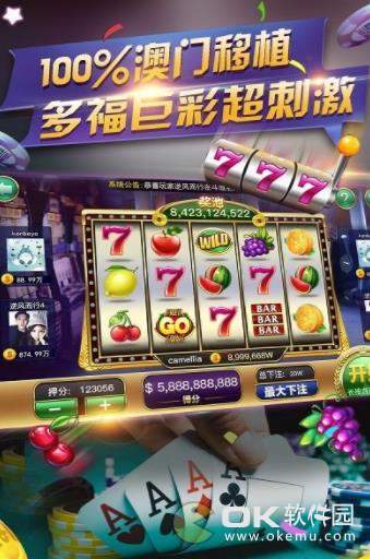 牛牛牌游戏手机版