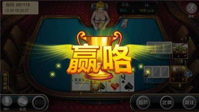 天天斗地主官方版免费版