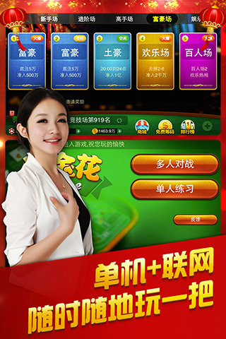 云南棋牌叼三批