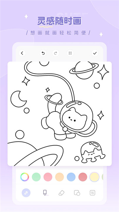 画师之境最新版