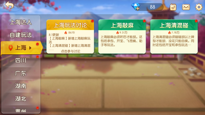 全民棋牌6909cc官网版