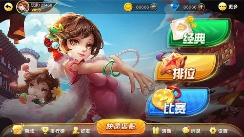 了不起棋牌amazing官网