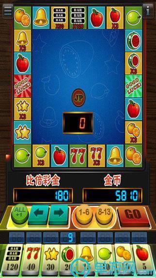 幸运水果机(老虎机)HD2.2版