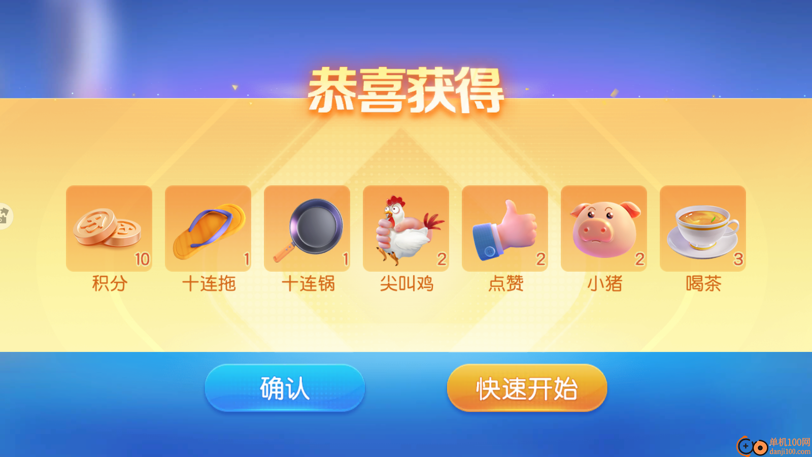 同城游明皇暗保手游