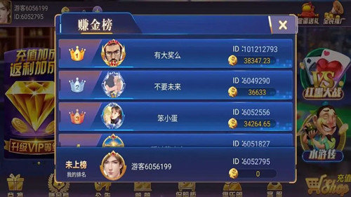 旧版神赚棋牌官方正版安装