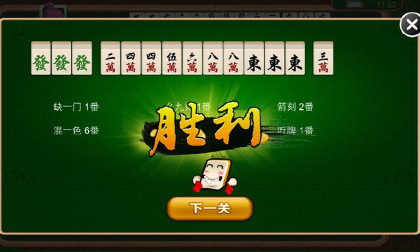 奇迹陕西棋牌(大陕西人的约局神器)