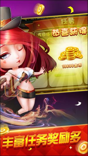 摇钱树棋牌新版本(二维码)