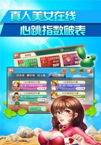 瓜瓜丰城棋牌双剑最新版