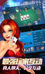 金花三张牌单机无限金币苹果版