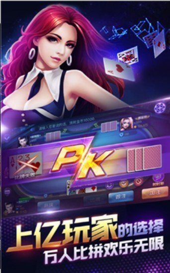 金游斗地主免费版官网版